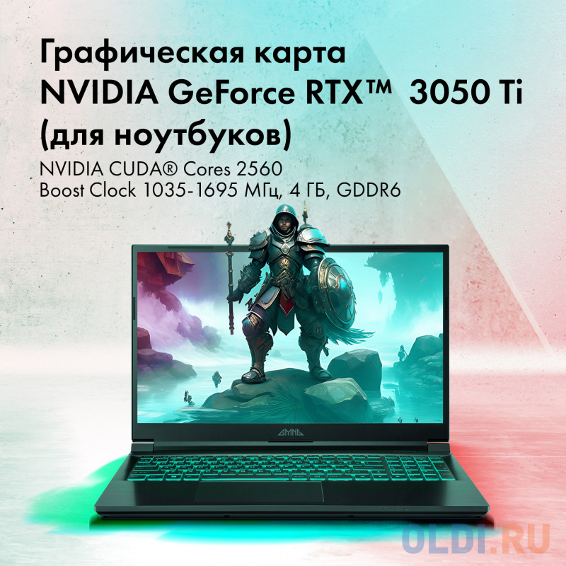 Ноутбук GMNG Rush MN15P5-AEСN01 15.6"