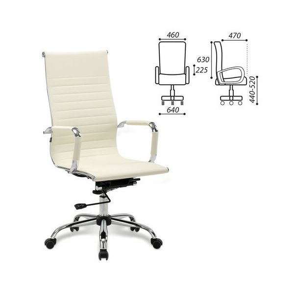 Кресло офисное BRABIX Energy EX-509 (рециклированная кожа хром бежевое)