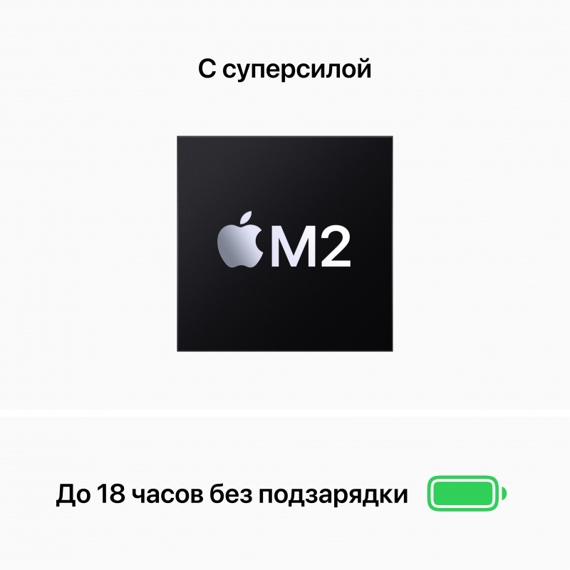 Ноутбук Apple