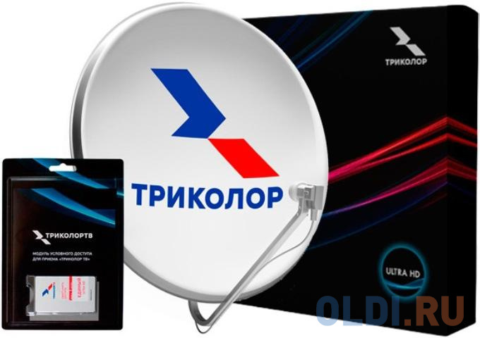 Комплект спутникового телевидения Триколор UHD Сибирь компл с мод (1 год)