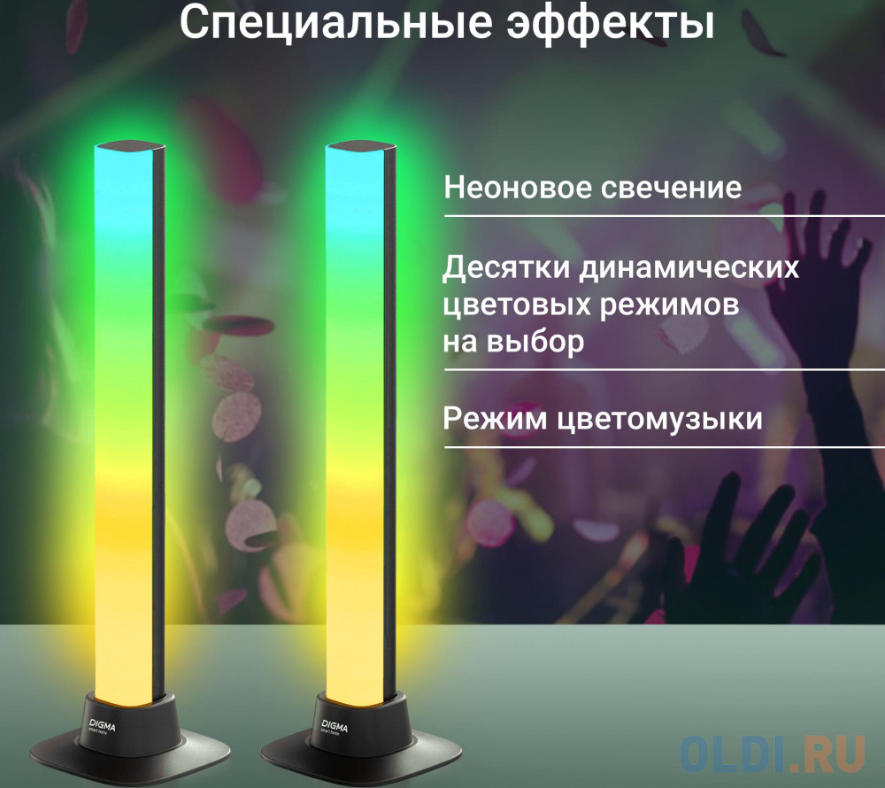 Умный светильник Digma DeskLight DL101 настольный или подвесной черный (DL101) в Москвe