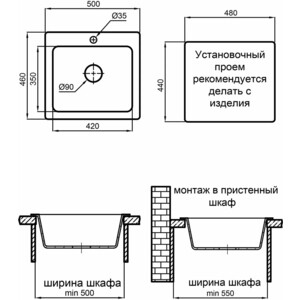 Кухонная мойка Reflexion Mini гравий (RX1150GR)