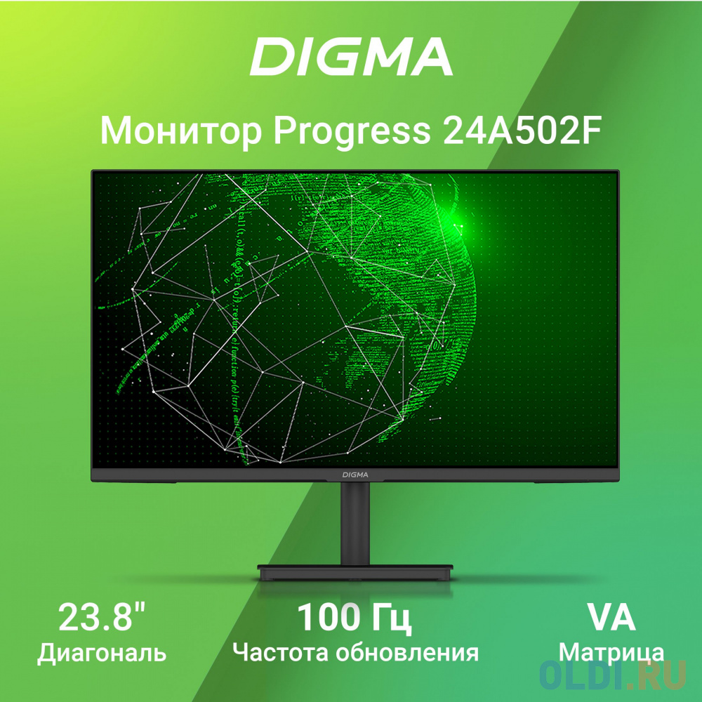 Монитор Digma 23.8" Progress 24A502F черный VA LED 5ms 16:9 HDMI матовая 250cd 178гр/178гр 1920x1080 100Hz VGA FHD 2.8кг