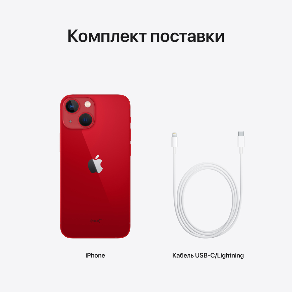 Смартфон Apple