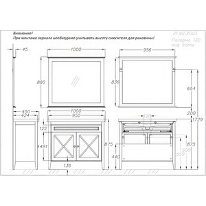 Тумба с раковиной Opadiris Палермо 100 белая матовая (00-00006722, 031400-u)