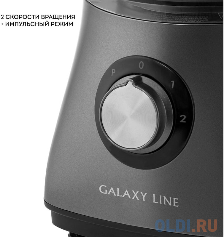 Кухонный комбайн Galaxy Line GL 2314 1000Вт серый