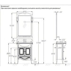 Тумба под раковину Opadiris Брунелла 65 белая матовая (00-00000474)