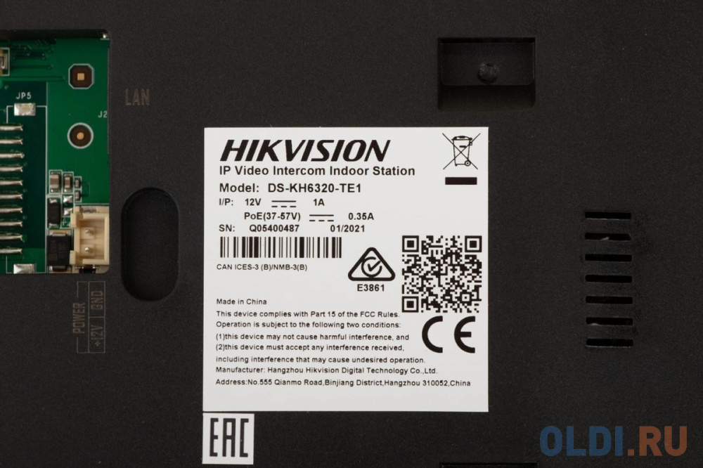 Видеодомофон Hikvision DS-KH6320-TE1 белый