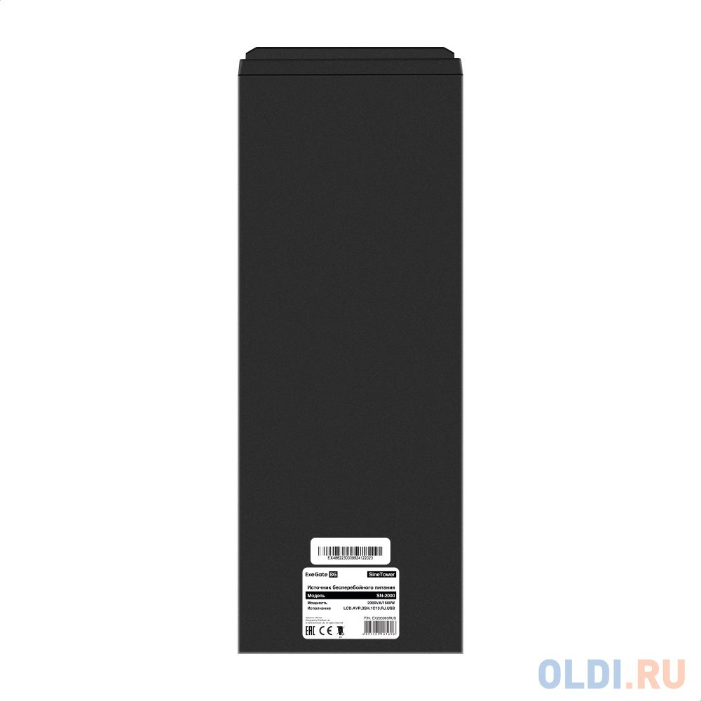 ИБП (инвертор, синус, для котла) ExeGate SineTower SN-2000.LCD.AVR.3SH.1C13.RJ.USB <2000VA/1600W, чистая синусоида, LCD дисплей, AVR, 3*Schuko+1*C1