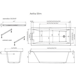 Акриловая ванна Marka One Aelita Slim 180х80 с ножками (01ае1880слим, 03аесл7580)