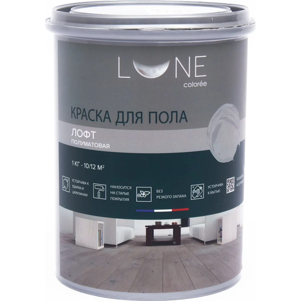 Краска для пола Lune Coloree