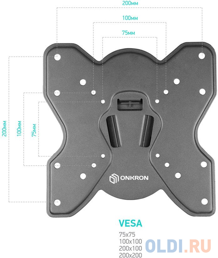 ONKRON BASIC M1S чёрный {17"-42" Максимальная нагрузка: 35 кг VESA: 75x75, 100x100, 200x100, 200x200 мм} в Москвe