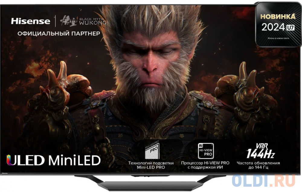 Телевизор QLED 4K 55" 55U7NQ HISENSE