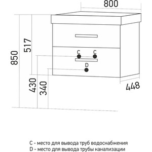 Тумба под раковину Mixline Стив 76х44 белая (4640030869176)