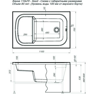 Акриловая ванна Aquanet Seed 110х70 сидячая, с каркасом (246173) в Москвe