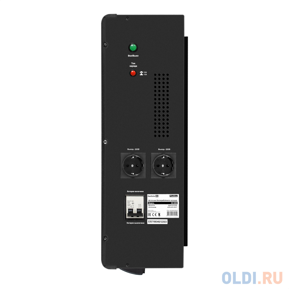 Комплект ИБП EX296003RUS + батарея 33Aч EX282974RUS 4шт (инвертор, синус, для котла, настенный) ExeGate FineSine SX-3000.LCD.AVR.2SH.T <3000VA/2100 в Москвe