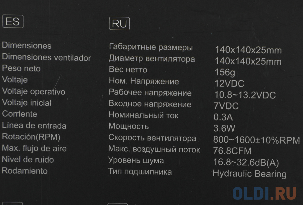 Вентилятор ID-COOLING NO-14025K,  140мм, Ret в Москвe