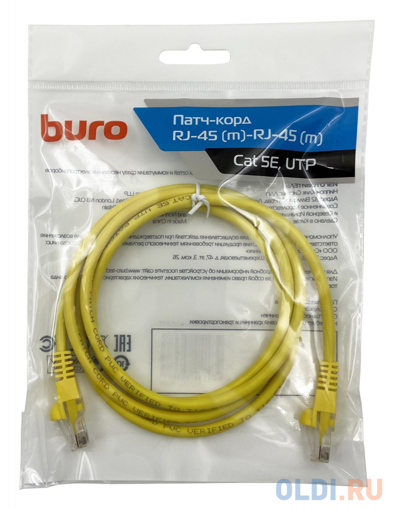 Патч-корд Buro UTP 4 пары cat5E CCA molded 1.5м желтый RJ-45 (m)-RJ-45 (m) в Москвe