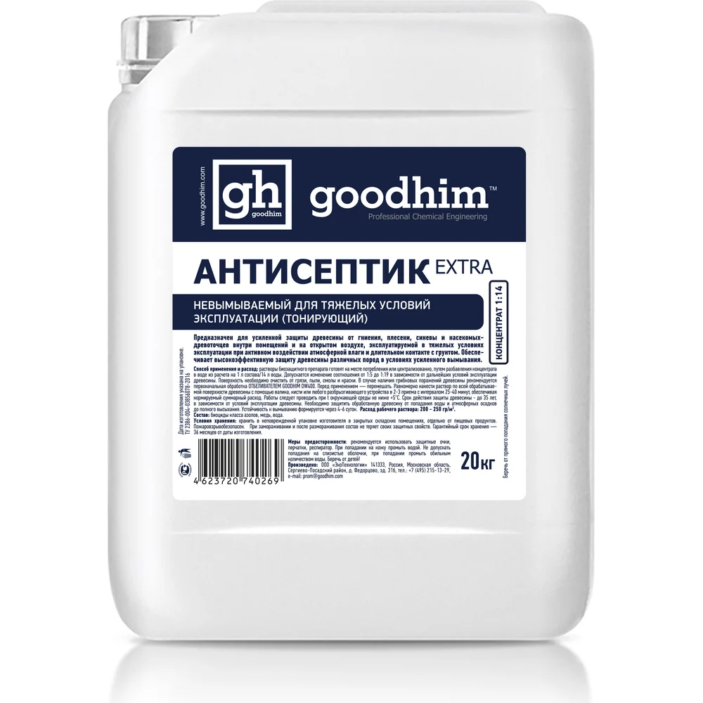 Антисептик для древесины Goodhim