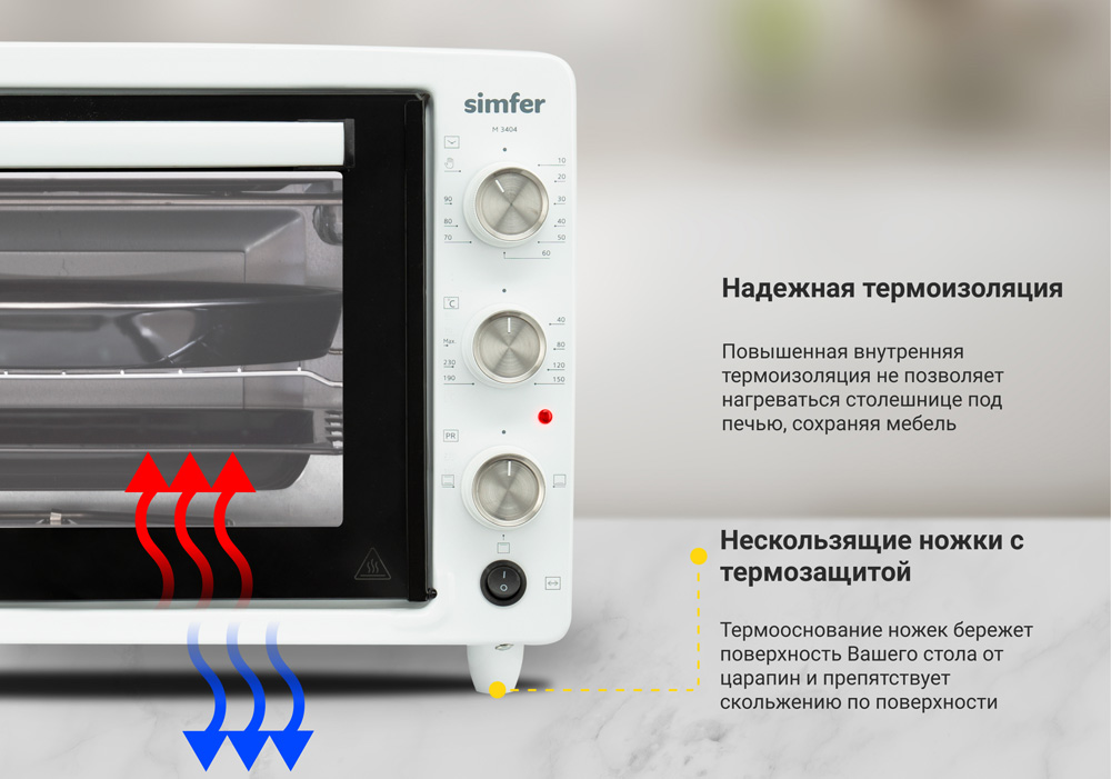 Мини-печь Simfer M3404 Albeni Comfort, 4 режима работы, с вертелом