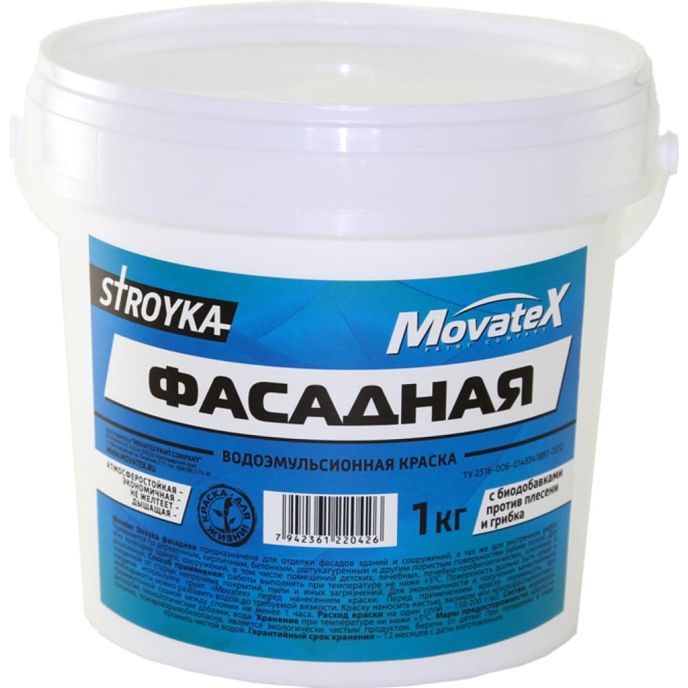 Фасадная водоэмульсионная краска Movatex в Москвe