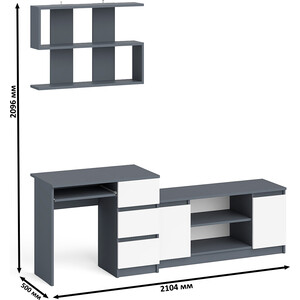 Стол компьютерный СВК Мори МС-6 правый + Тумба МТВ1200.1 + Полка 900, цвет графит/белый (1027779)