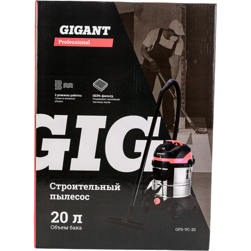 Строительный пылесос Gigant в Москвe