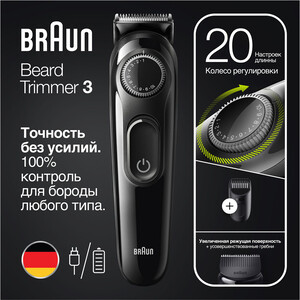 Триммер Braun BT3411 в Москвe