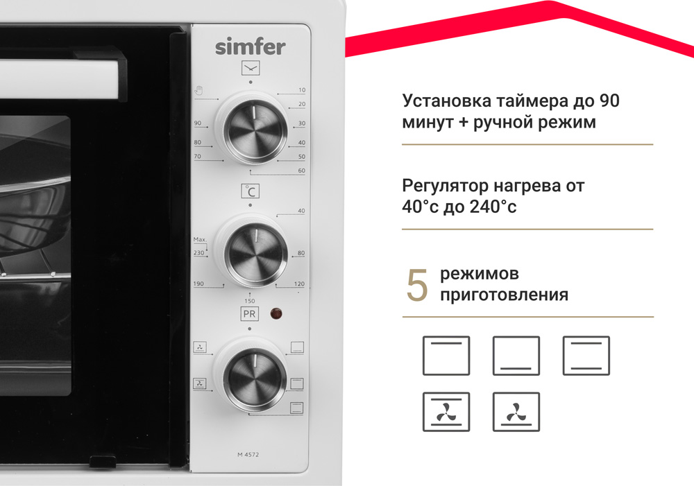 Мини-печь Simfer M4572 серия Albeni Plus Comfort, 5 режимов работы, конвекция