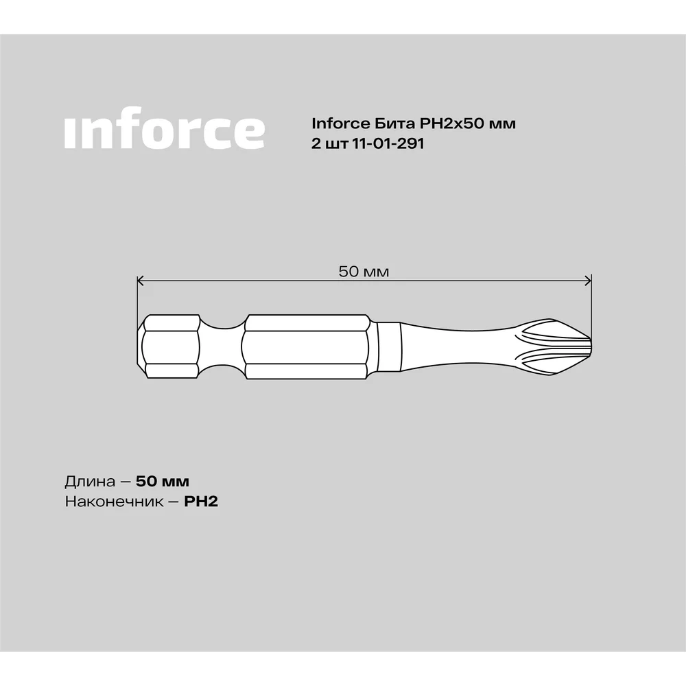 Бита Inforce