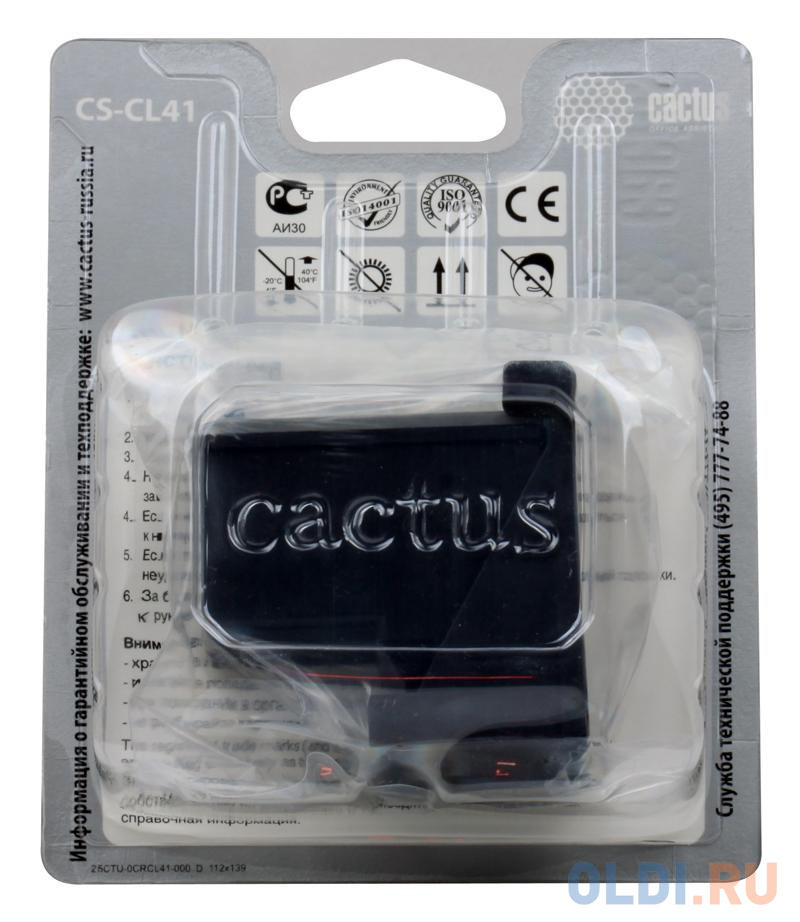 Картридж Cactus CS-CL41 для Canon PIXMA MP150 160 170 180 450 460 470 iP1200 1300 1600 1700 1800 190 цветной