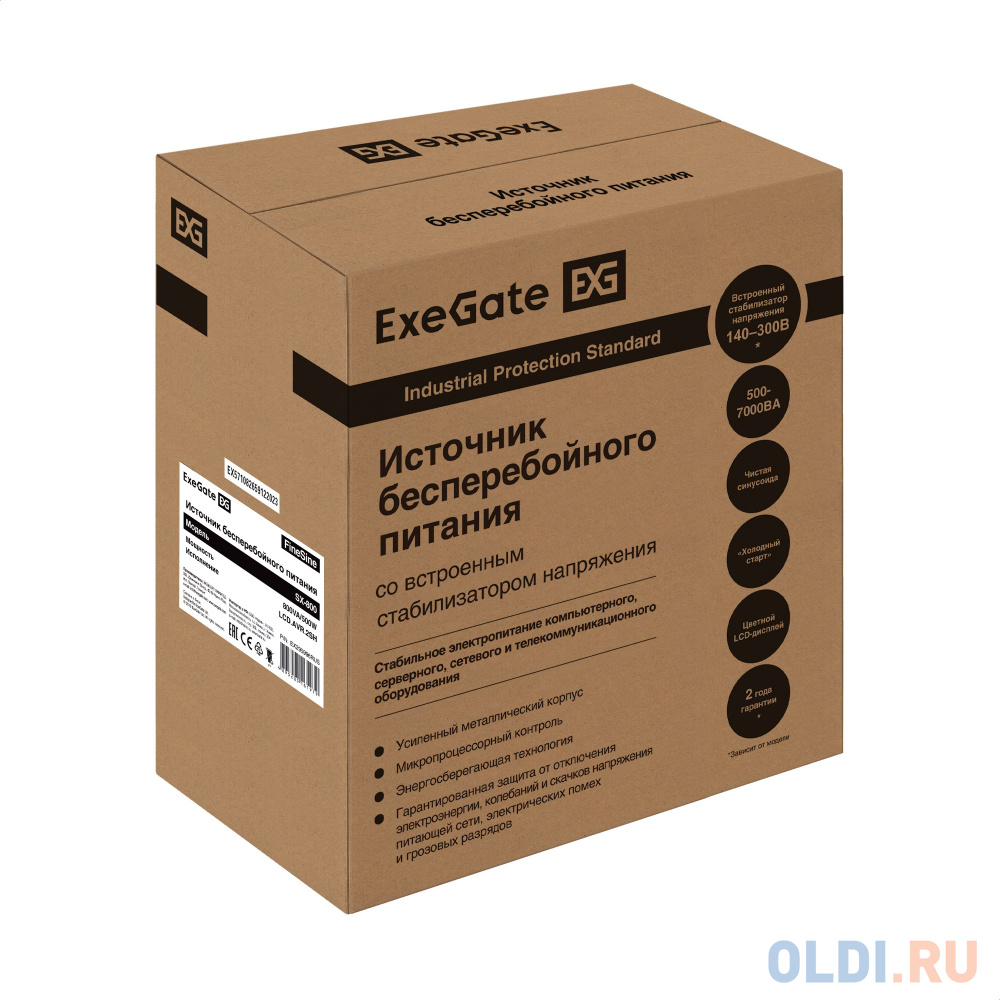 Комплект ИБП EX295996RUS + батарея 75Aч EX285653RUS 1шт (инвертор, синус, для котла, настенный) ExeGate FineSine SX-800.LCD.AVR.2SH <800VA/500W, чи