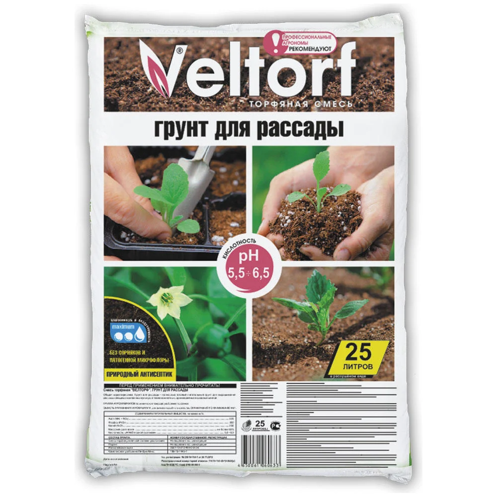 Грунт для рассады Veltorf