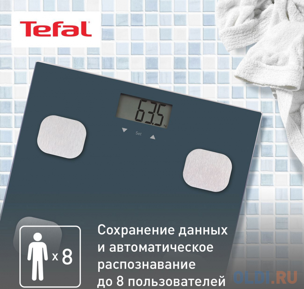 Весы напольные TEFAL Body Up BM2520V0, электронные, максимальная нагрузка 150 кг, квадрат, стекло, серые, 2100111795 в Москвe