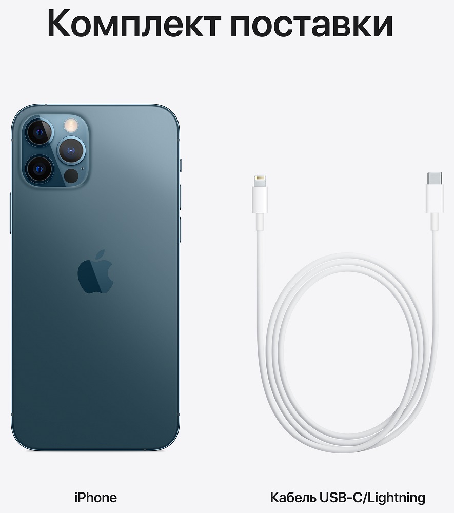 Смартфон Apple