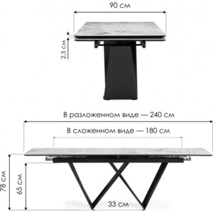 Керамический стол Woodville Бор 180(240)х90х78 baolai / черный (588043)