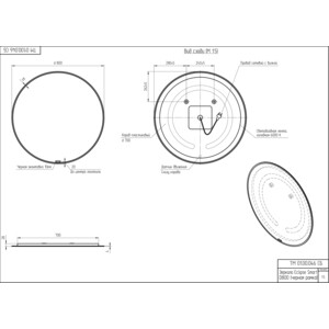 Зеркало Cersanit Eclipse Smart 80х80 с подсветкой, датчик движения, черная рамка (64147)