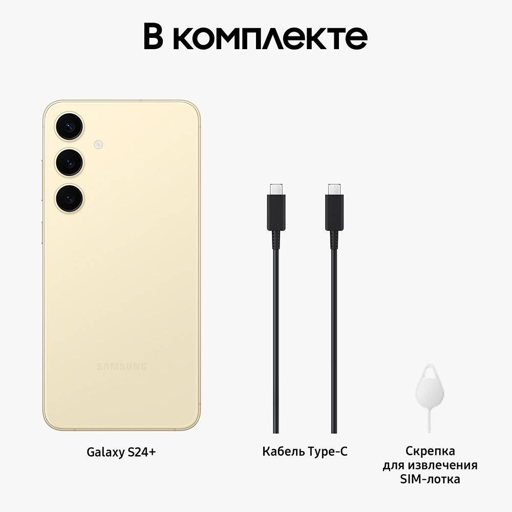 Смартфон Samsung в Москвe