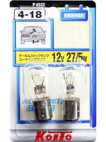 Лампа автомобильная накаливания Koito P4532, дополнительное освещение, 5 Вт, 12 В, P21/5W, 2 шт. (P4532)