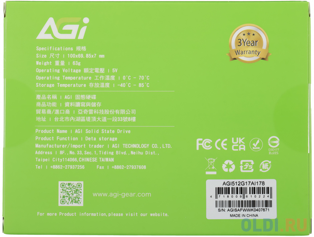 2.5&quot; 512GB AGI AI178 Client SSD SATA 6Gb/s, 538/486, IOPS 41/78K, MTBF 1.6M, 3D TLC, 300TBW, 0,54DWPD, RTL{100} (610224) в Москвe