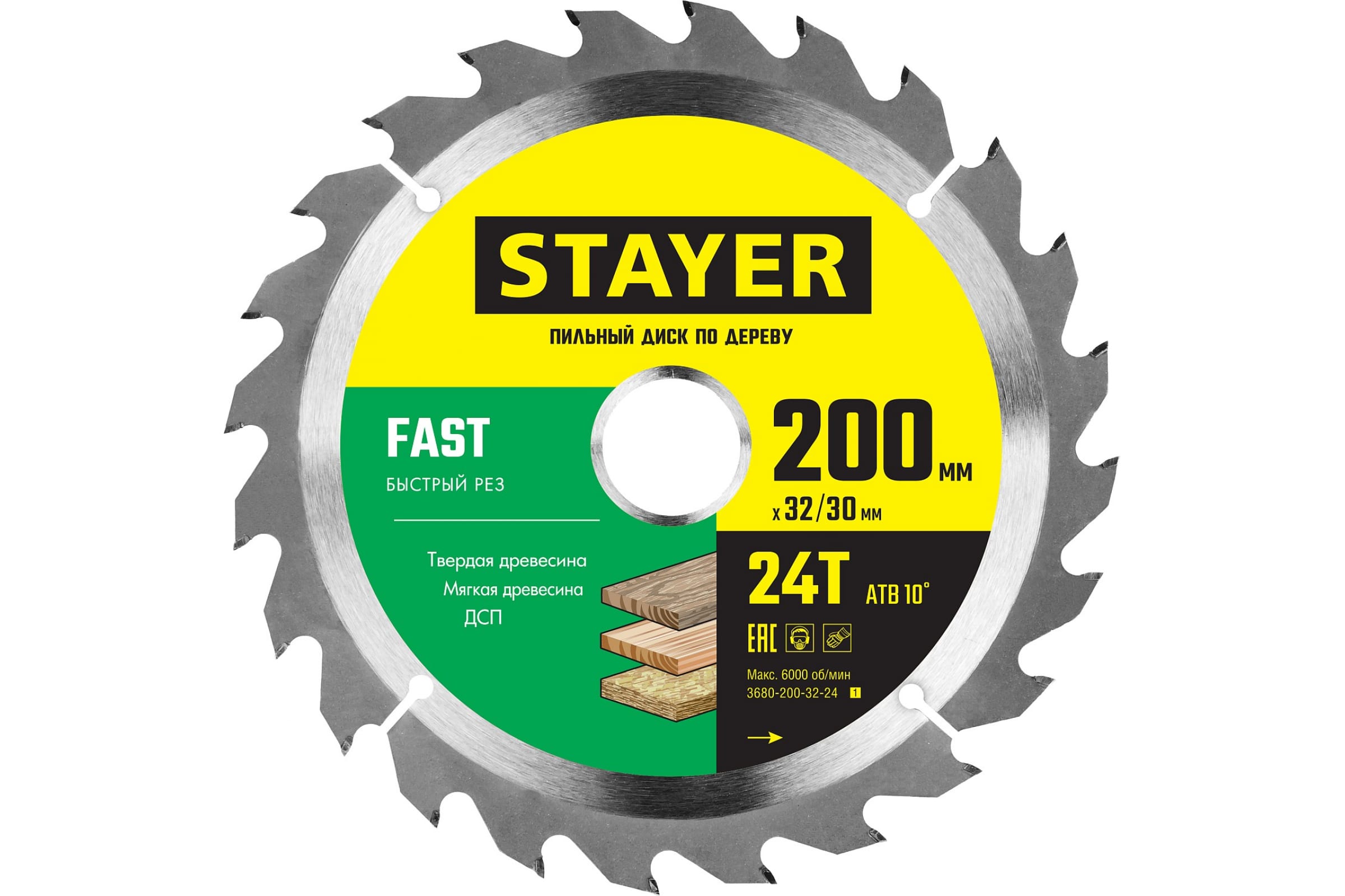 Пильный диск STAYER Expert, ⌀20 см x 3 см по дереву, быстрый рез, 24T, 1 шт. (3680-200-32-24_z01)