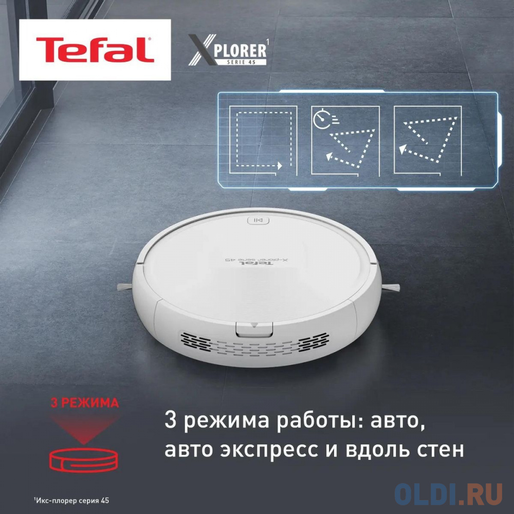 Пылесос-робот Tefal X-Plorer Serie 45 RG8227WH белый