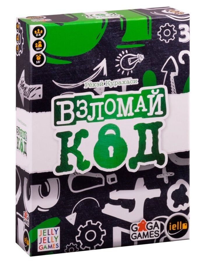 Настольная игра "Взломай код" арт.GG237 в Москвe