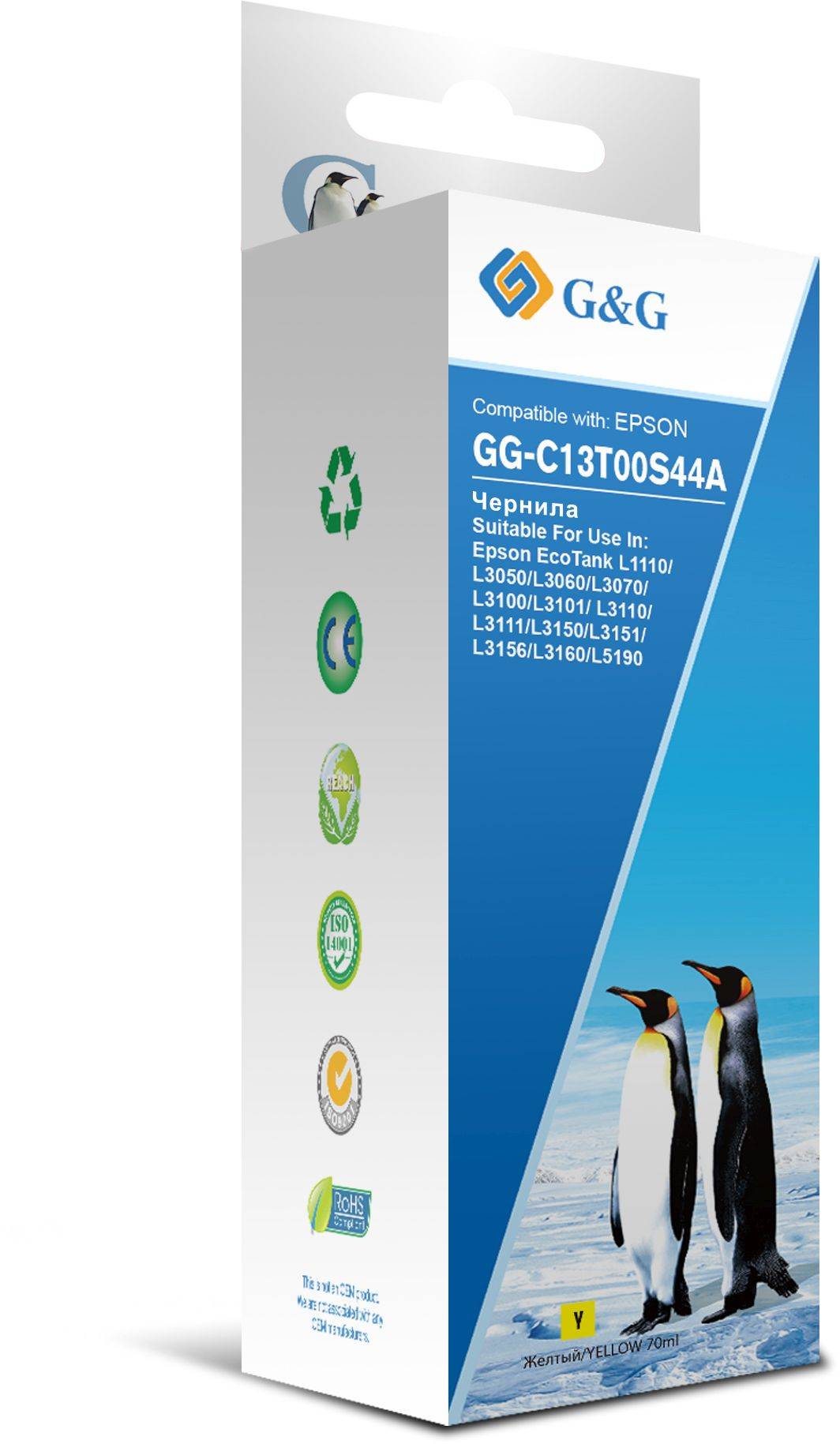 Чернила G&G GG-C13T00S44A 103Y желтый фл. 70мл для L1110, L3151, L3100, L3101, L3110, L3150