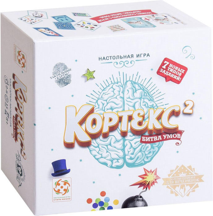 Настольная игра Стиль жизни Кортекс 2 в Москвe