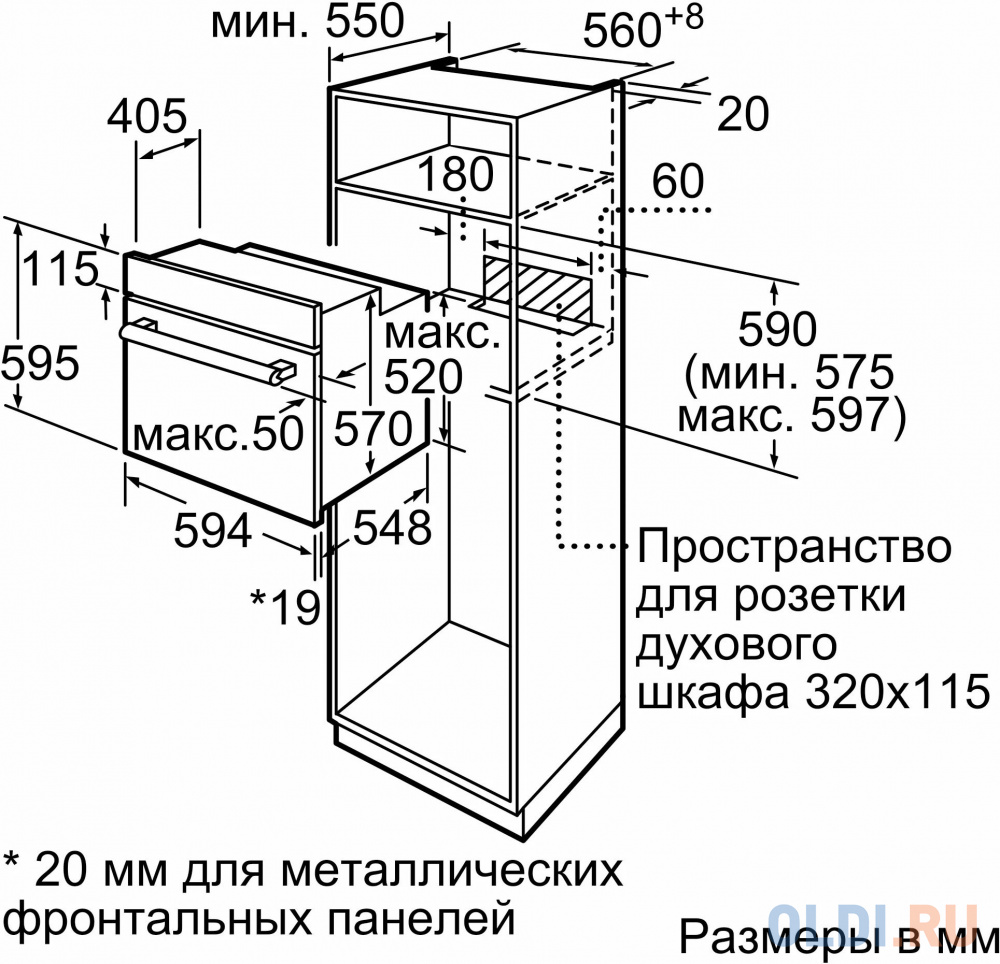 Духовой шкаф Электрический Bosch Serie 4 HBF534EB0Q черный