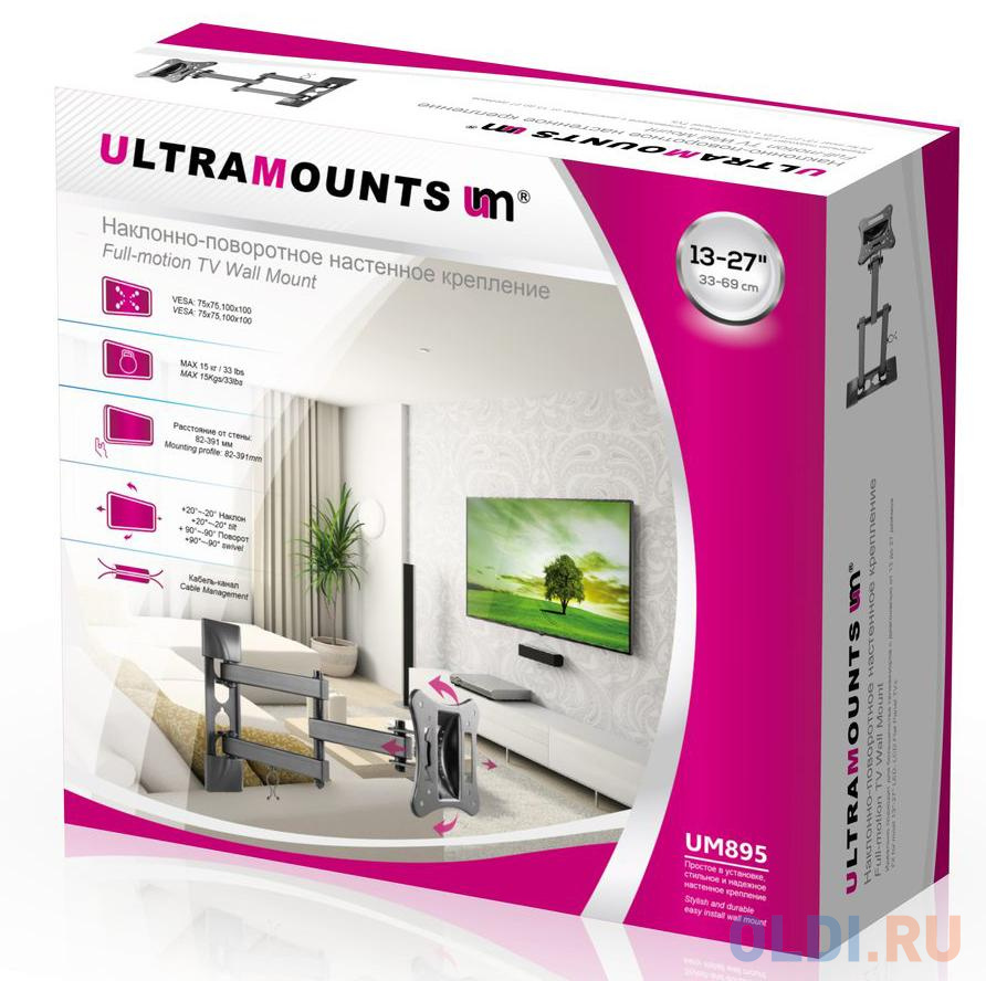 Кронштейн для телевизора Ultramounts UM 895 черный 13"-27" макс.15кг настенный поворотно-выдвижной и наклонный в Москвe