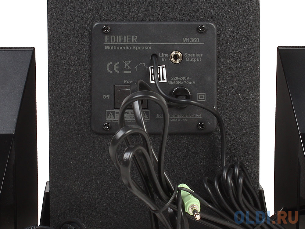 Колонки Edifier M1360 Black <2.1, 2Wx2+4.5W RMS