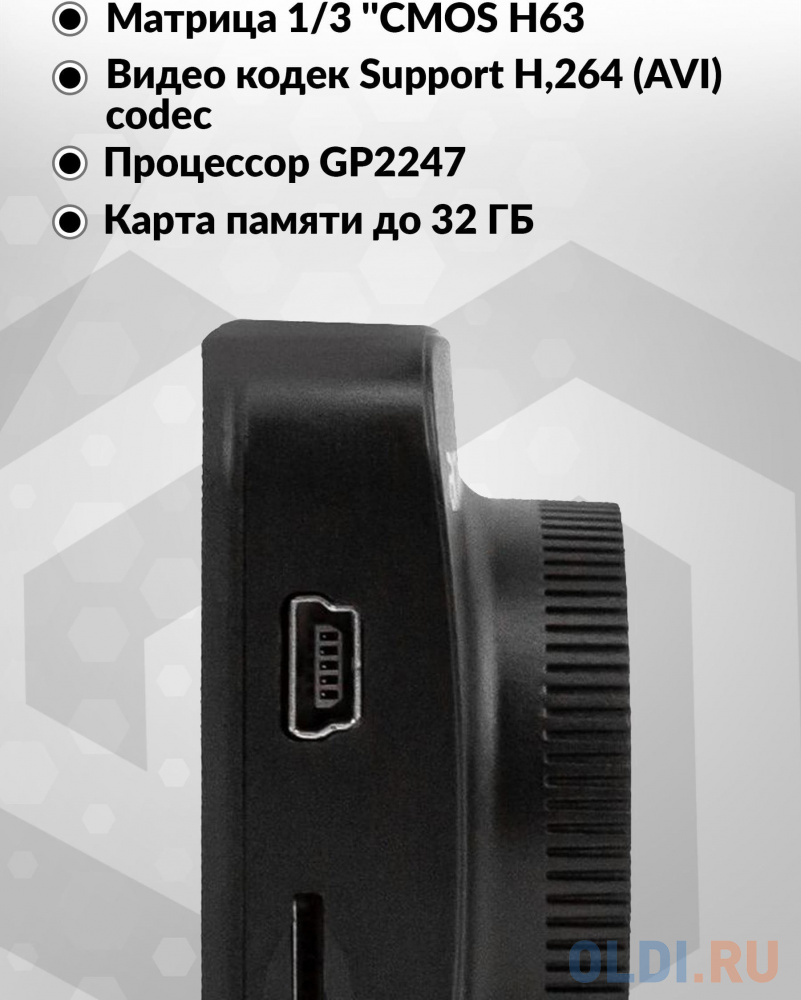 Видеорегистратор ACV GQ119 черный 1080x1920 1080p 120гр. GP2247