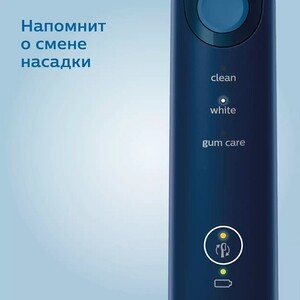 Электрическая зубная щетка Philips HX6851/53 в Москвe